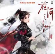 李岁安（在河之洲）角色是不是全场的C位？剧本杀复盘测评解析！