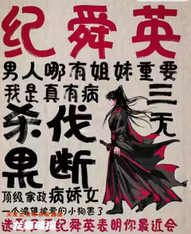 乱春剧本杀复盘