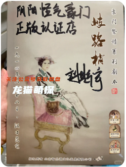 豪门41歧路梢剧本杀