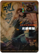 《落书2观梦》剧本杀推理技巧解析：如何通过多段故事记忆提升玩家体验？