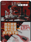 《无名女尸》剧本杀复盘指南：如何通过线索与互动演绎破解案件谜题