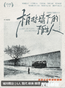 《柏林墙下的陌生人》剧本杀复盘解析_情感CP_线索答案_角色任务推荐指南