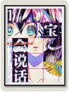 剧本杀复盘《假如宝喜街会说话》情感爆破点解析：情感沉浸环节的五大催泪武器