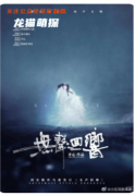 剧本杀《无声回响》复盘解析_角色体验_流程答案_真相剧情教程指南