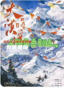 大漠谣2封狼居胥剧本杀复盘更新（新本推荐）情感CP/真相答案教程指南