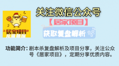 《雪》我是谜凶手答案：角色任务/线索流程/真相结局