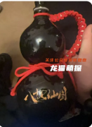 八十七仙图剧本杀复盘教程：线索解析/角色任务/真相结局