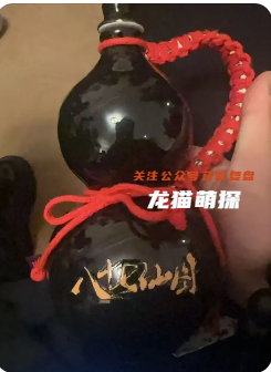 八十七仙图剧本杀