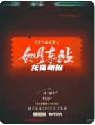 《东京恐怖故事如月车站》剧本杀复盘教程：线索解析/角色任务/真相结局