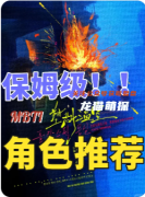《塑料温室》剧本杀复盘教程指南：机制解析/线索任务/真相揭秘