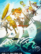 《中二病》剧本杀复盘教程：线索答案/角色任务/真相解析