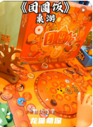 《闹团圆》剧本杀复盘攻略指南：机制技巧/隐藏线索/全员结局