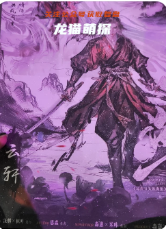 琼崖2海角剧本杀复盘