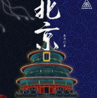 北京剧本杀复盘