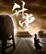 升堂剧本杀_真相答案_故事结局_凶案推理【二郎解析】