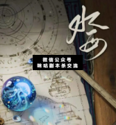 水母剧本杀答案_案件线索_真相复盘_结局【二郎解析社】