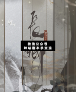 长卿剧本杀复盘_真相答案_案件线索_故事结局【二郎解析社】