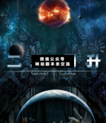 二度日升剧本杀复盘_真相答案_案件线索_结局【二郎解析社】