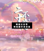 二十不惑剧本杀复盘/真相揭秘/案件线索/答案结局【二郎解析社】