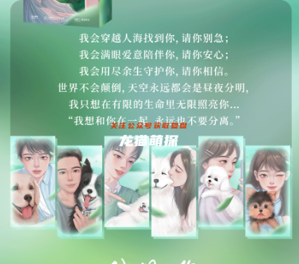 我想和你在一起剧本杀复盘