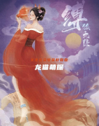 新本测评《缚狐之悲》剧本杀复盘：真相揭秘与情感沉浸