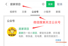 《江城烟云》我是谜凶手答案：迷雾重重，真相难寻