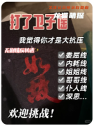 如故剧本杀复盘解析攻略（卫子谣角色体验测评总结）