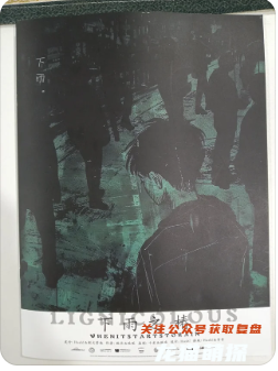 下雨之椿剧本杀复盘