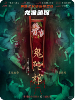 终夜于此悬停剧本杀复盘