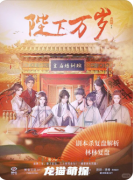 剧本杀推荐《陛下万岁》复盘攻略：机制新颖/角色阵营/结局揭秘