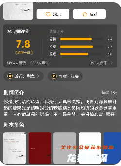 《离妄》剧本杀