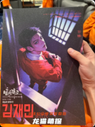 《黎明系列暗夜降至》剧本杀复盘解析：末世生存+机制探索+真相结局