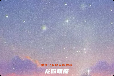 《于是星河坠落》剧本杀