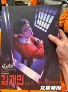 《黎明系列暗夜降至》剧本杀复盘攻略：角色阵营+线索任务+真相结局
