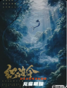 剧本杀推荐《织海令》复盘攻略：线索流程/角色技能/结局演绎