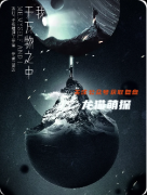 《我于万物之中》剧本杀复盘教程：线索答案任务结局/角色技能阵营