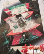 《诡计四界》剧本杀复盘教程核心诡计线索解析_真相结局揭秘