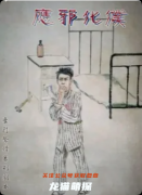 《应邪化仆》剧本杀复盘教程：邪祟诅咒线索解析真相还原
