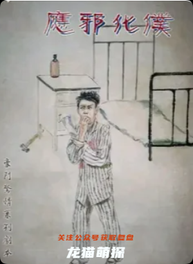 应邪化仆剧本杀复盘
