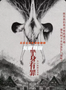 《单身有罪》剧本杀复盘教程：情感机制/CP解析/真相结局揭秘