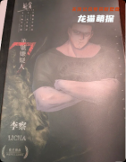 《第7号嫌疑人》剧本杀复盘教程：线索答案+推理还原+真相揭秘
