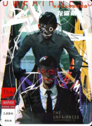 《多蟲天》复盘剧本杀解析：线索流程诡异机制真相结局揭秘