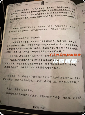《五月初五》剧本杀