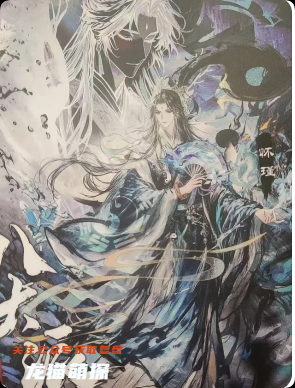 武林至尊八大派剧本杀复盘