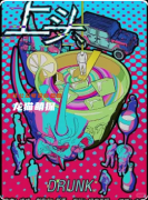 《上头》剧本杀解析复盘：线索流程+机制解析+真相结局