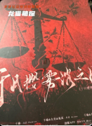 《于月樱雾消之日》复盘剧本杀解析：线索流程唯美情感真相结局揭秘