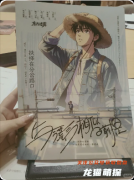 《与谎言相似的前提》剧本杀复盘：线索流程解析+角色适配推荐