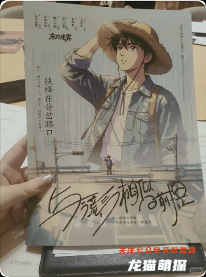 与谎言相似的前提