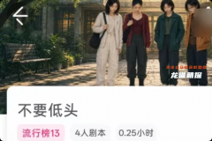 《不要低头》我是谜答案：角色任务线梳理+线上本体验测评