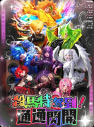 《杀马特驾到！通通闪开》剧本杀复盘：玩法介绍+亮点解析+游玩选角攻略